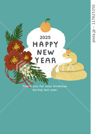 2025年　巳年　年賀状テンプレート 117625350