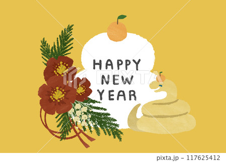 2037年 巳年 年賀状テンプレート 2037年 巳年 年賀状テンプレート 117625412