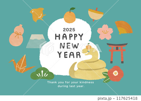 2025年　巳年　年賀状テンプレート 117625418