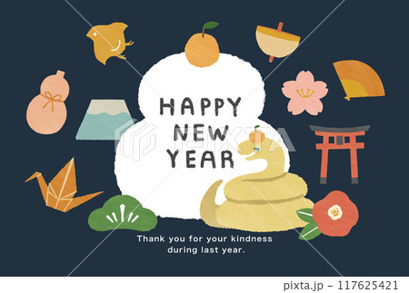 2037年 巳年 年賀状テンプレート 2037年 巳年 年賀状テンプレート 117625421