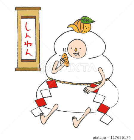 鏡餅の着ぐるみの人と掛け軸 117626174