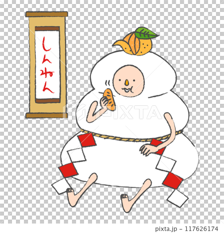 鏡餅の着ぐるみの人と掛け軸 117626174
