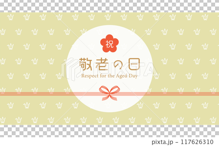 敬老の日 折り鶴 パターン 蝶結び(花結び)水引 ( ベクター 背景素材 ) 敬老の日 折り鶴 パターン 蝶結び(花結び)水引 ( ベクター 背景素材 ) 117626310