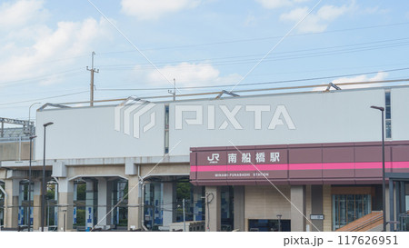 【千葉県】JR南船橋駅 南口 【千葉県】JR南船橋駅 南口 117626951