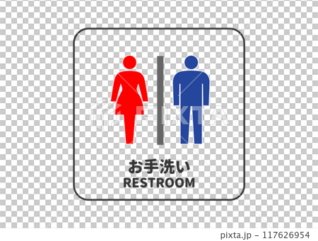 Toilet sign, male and female toilet sign, sign, pictogram illustration, transparent material 117626954