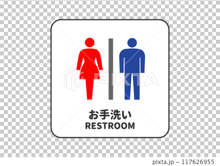 Toilet sign, male and female toilet sign, sign, pictogram illustration 117626955