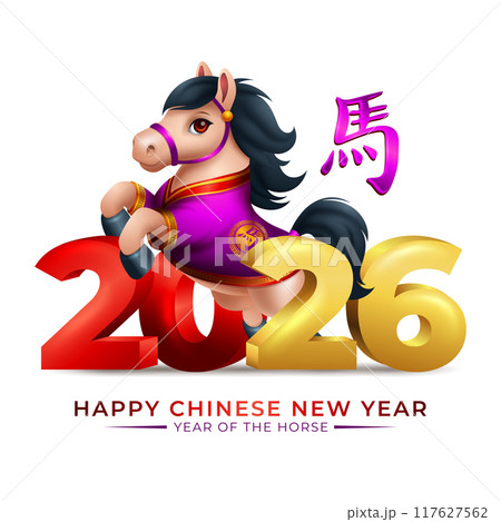 Chinese new year 2026. Year of the horse sign with 3d cute horse and golden 2026 number. Translation : Horse Chinese new year 2026. Year of the horse sign with 3d cute horse and golden 2026 number. Translation : Horse 117627562