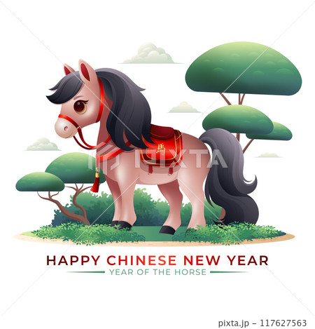 Cute Horse in beautiful Asian panoramic landscape vector illustration, Year of the horse sign. Translation : Horse Cute Horse in beautiful Asian panoramic landscape vector illustration, Year of the horse sign. Translation : Horse 117627563