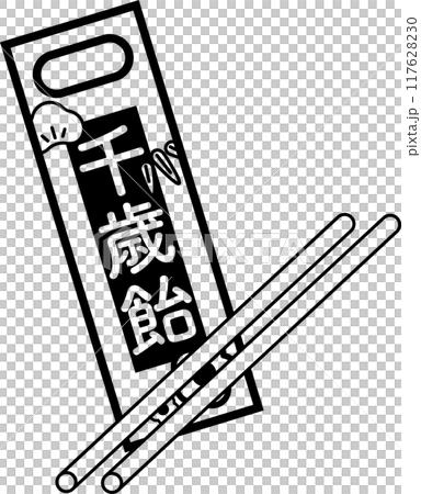 千歳飴のモノクロイラスト 117628230