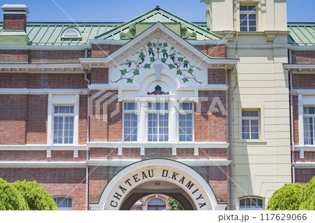 茨城 牛久シャトー 茨城 牛久シャトー 117629066