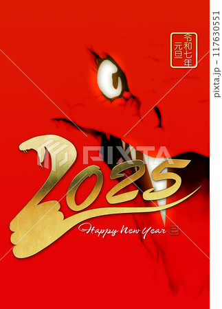 2025年巳年年賀状 117630551