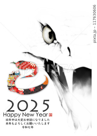 2025年巳年年賀状 2025年巳年年賀状 117630606