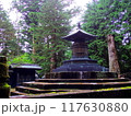 日光東照宮　徳川家康の墓 117630880