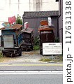 屋台の駐車場 117631338