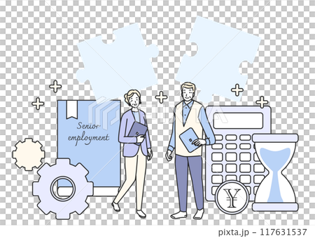 高級就業 117631537