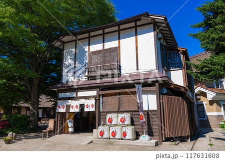 大内宿　三澤屋久右衛門 117631608