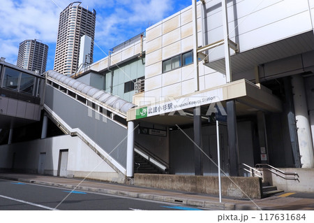 JR武蔵小杉駅 JR武蔵小杉駅 117631684
