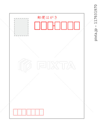 郵便はがきのイラスト 117631970