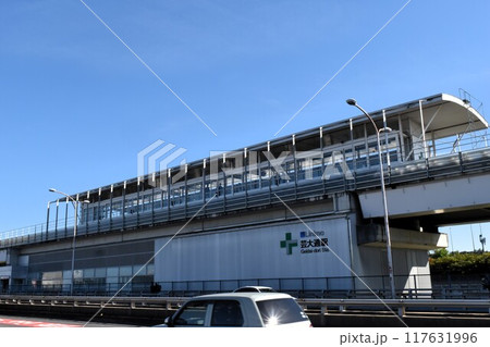 芸大通駅 芸大通駅 117631996