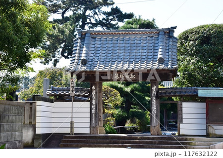 沼津市　徳源寺山門と松 117632122