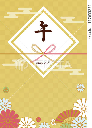 年賀状 縦 午年 ハガキ 和風 和モダン 2026年 年賀状 縦 午年 ハガキ 和風 和モダン 2026年 117633276