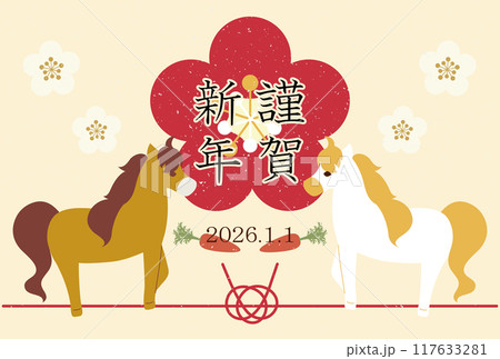 2026年の午年の馬をモチーフにしたイラストの年賀状はがき素材 和風 2026年の午年の馬をモチーフにしたイラストの年賀状はがき素材 和風 117633281