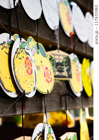 大阪府箕面市桜ヶ丘(箕面がゆずの産地)の阿比太神社(縁結びの神) 絵馬 大阪府箕面市桜ヶ丘(箕面がゆずの産地)の阿比太神社(縁結びの神) 絵馬 117635965