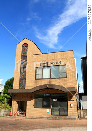 米子駅前交番 米子駅前交番 117637026