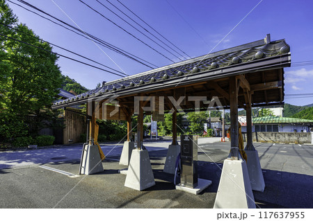 奥津温泉　温泉スタンド　岡山県鏡野町 117637955