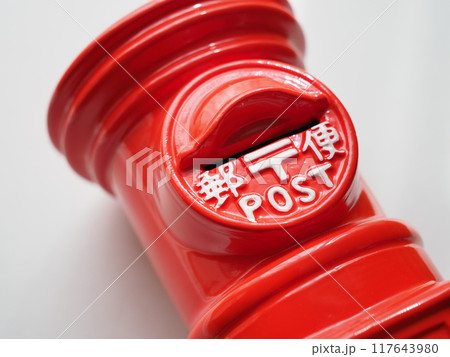 郵便 郵便物 イメージ 117643980
