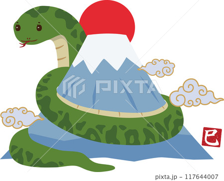 富士山に巻き付くヘビ 117644007