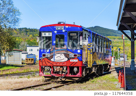 北海道 ふるさと銀河線りくべつ鉄道 北海道 ふるさと銀河線りくべつ鉄道 117644358