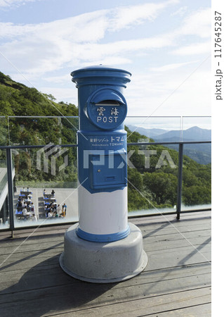 トマムの雲海テラス 117645287