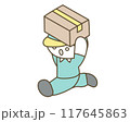 荷物を運ぶ作業員 117645863