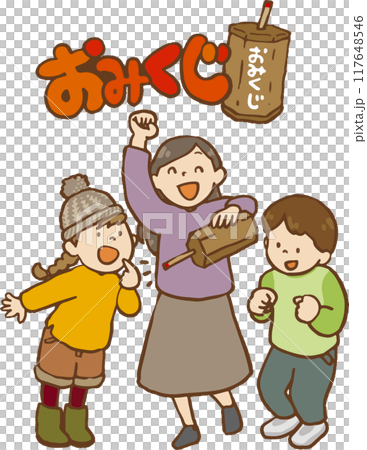 おみくじ おみくじ 117648546