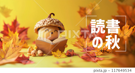 紅葉のどんぐり君の読書-3(文字入り) 紅葉のどんぐり君の読書-3(文字入り) 117649534