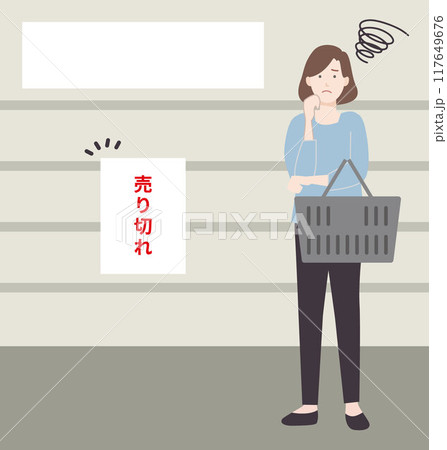 売切れで困る女性のイラスト 買占め 117649676