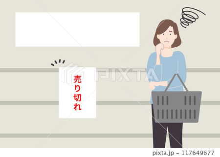 売切れで困る女性のイラスト 買占め 117649677