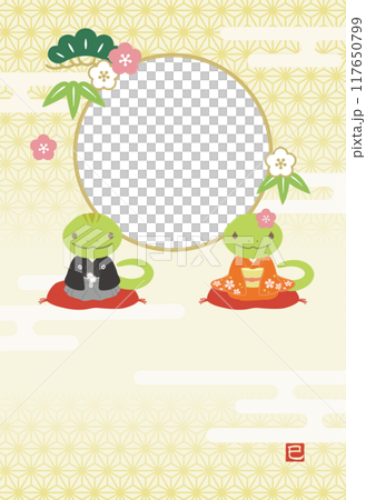 Cute photo frame New Year's card for the Year of the Snake (without text) 117650799