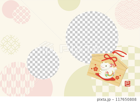 Cute photo frame New Year's card for the Year of the Snake (without text) 117650808