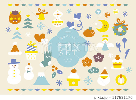 冬素材のアイコンイラストセット 冬素材のアイコンイラストセット 117651176