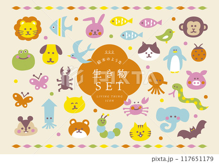 生き物素材のアイコンイラストセット 117651179