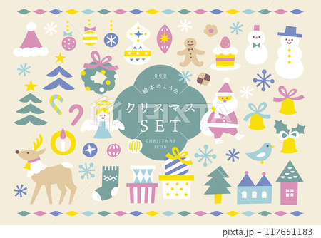 クリスマス素材のアイコンイラストセット クリスマス素材のアイコンイラストセット 117651183