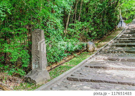 仙台 輪王寺 夏 117651483