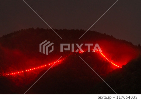 240813国府ごしょうらいg038 240813国府ごしょうらいg038 117654035