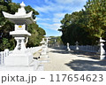 灯籠の並ぶ道 117654623