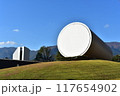 奈義町現代美術館 117654902