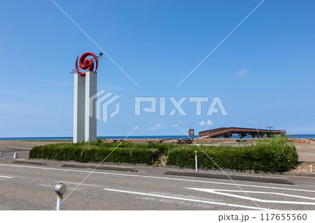 道の駅　越後出雲崎天領の里　新潟県 117655560