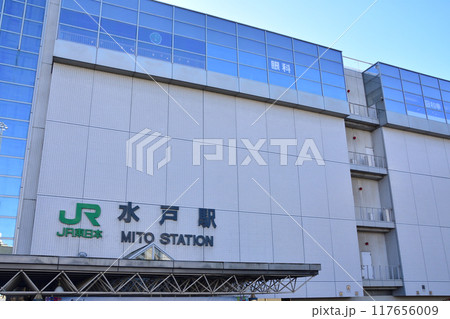 茨城県水戸駅 117656009