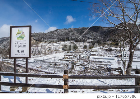 農村の雪景色（岐阜県下呂市馬瀬） 117657386